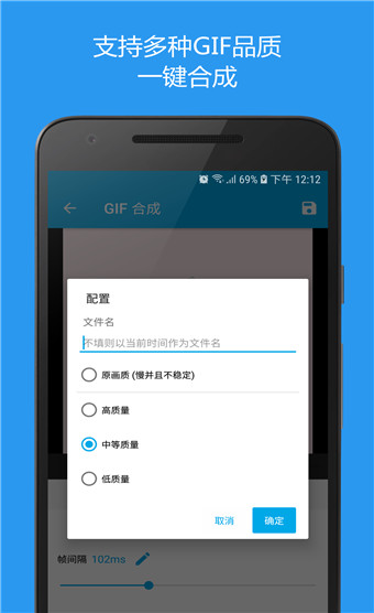 Gif助手2025最新版