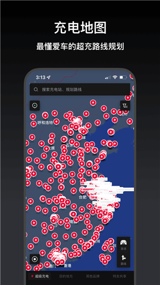 小特app2025新版