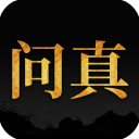 问真八字排盘工具app免费版