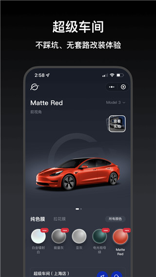 小特app2025新版