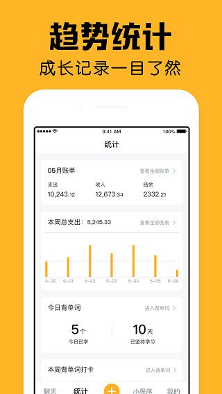 小陪伴app安卓版