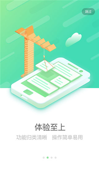 国寿e店2025版