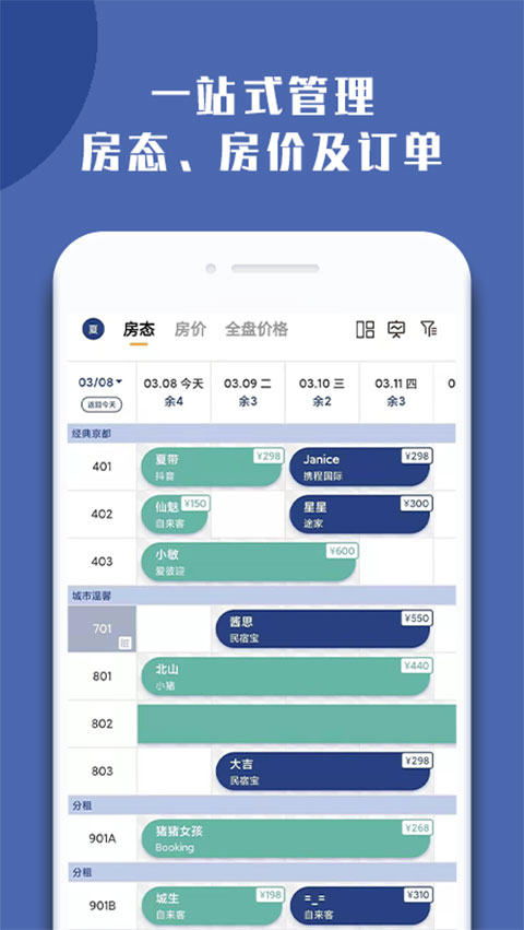 路客云app免费版