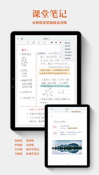 云记app