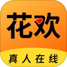 花欢app永久会员版