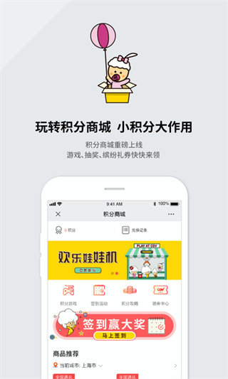 CGV电影购票app2025版
