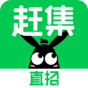 赶集找工作app2025版