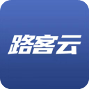 路客云app免费版