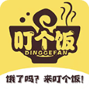 叮个饭外卖平台安卓版