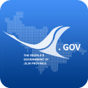 吉林省人民政府app官方版