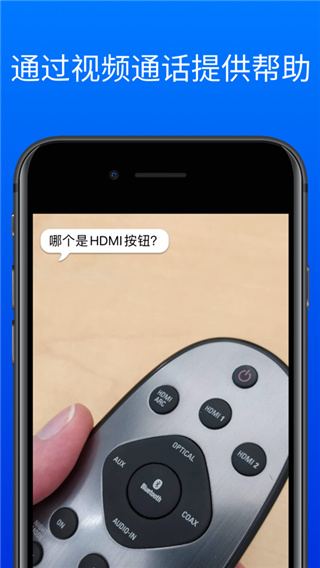 BeMyEyes帮助盲人app