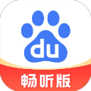 百度大字版app新版