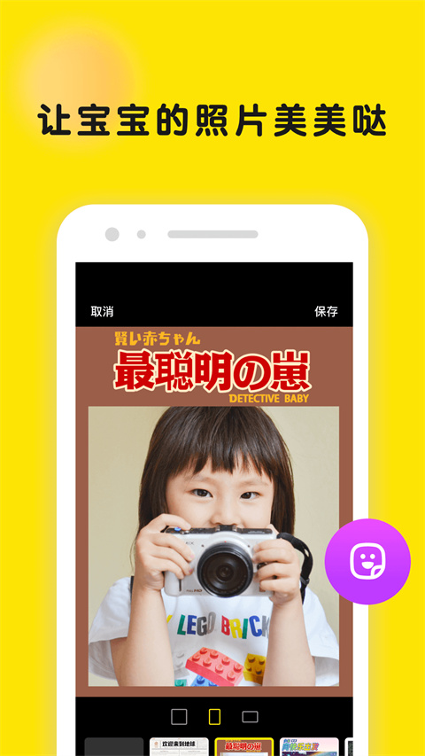 时光小屋app正版