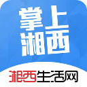 掌上湘西官方版