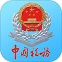 宁波税务app手机版