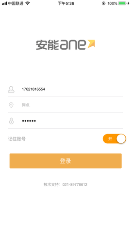 掌上安能app手机版