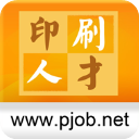 中国印刷人才网官方版app