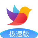校信极速版最新版app
