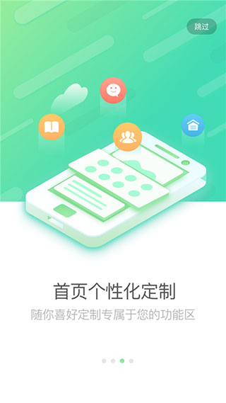 国寿e店2025版