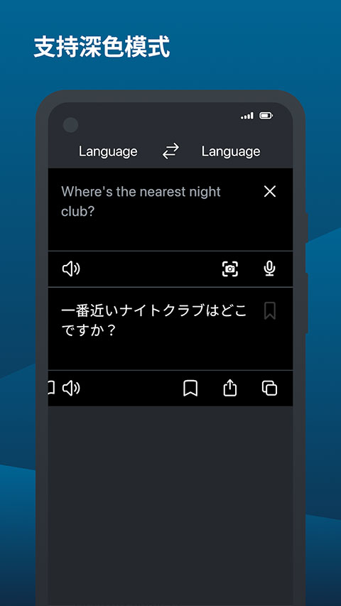 deepl最新版