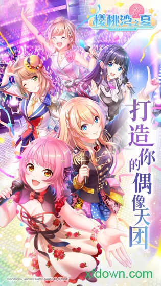 樱桃湾之夏国际服中文版