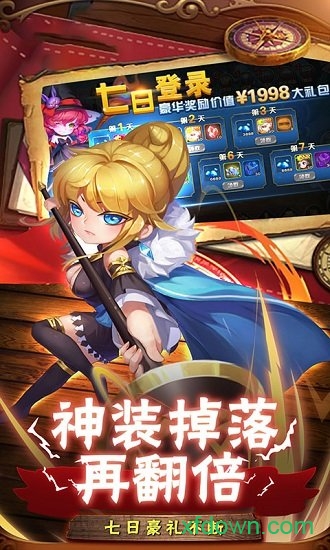 战火纪元无敌版