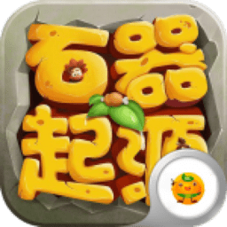原始部落起源无限钻石版