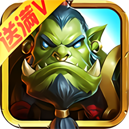 口袋魔兽联盟满级版