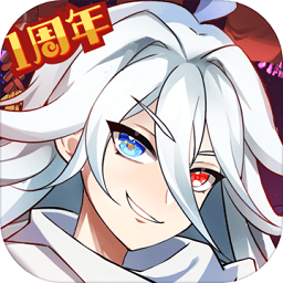 元气封神无限仙玉版