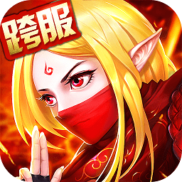 召唤师无限资源版