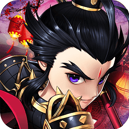 神将三国九游官方版