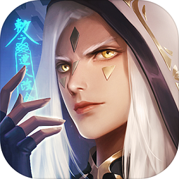 斗将满级vip版