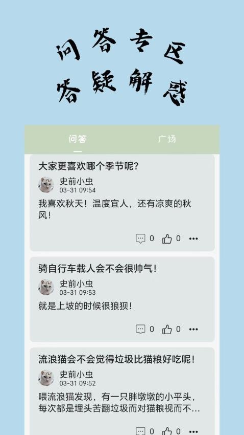不知喵app2025版
