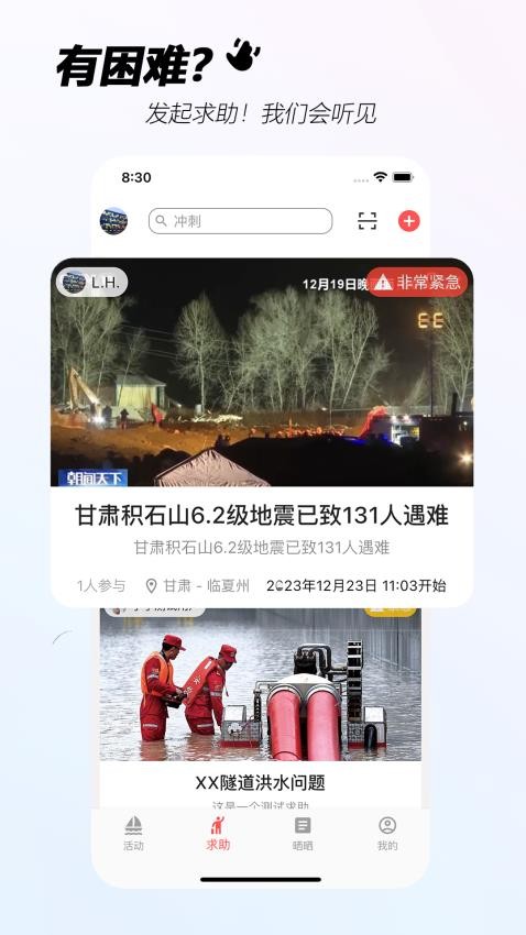 手手社交app2025最新版