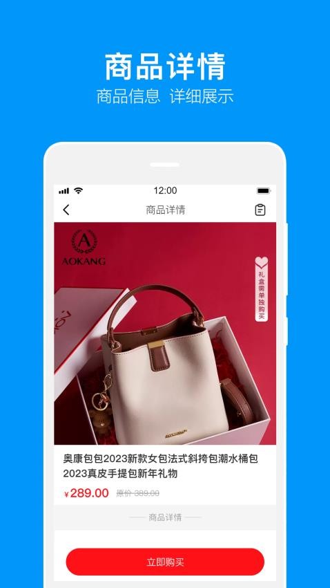 音讯app手机版