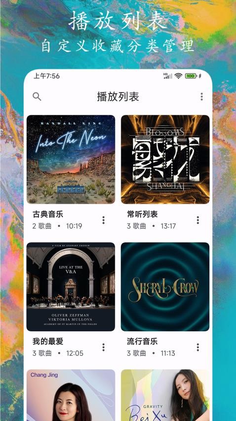 爱酱app2025版