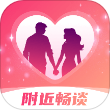 附近畅谈app免费版