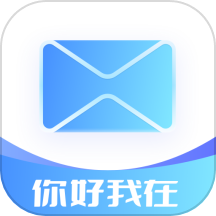 你好我在app官方版