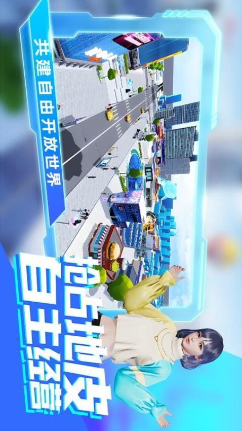 乐活宇宙官方版