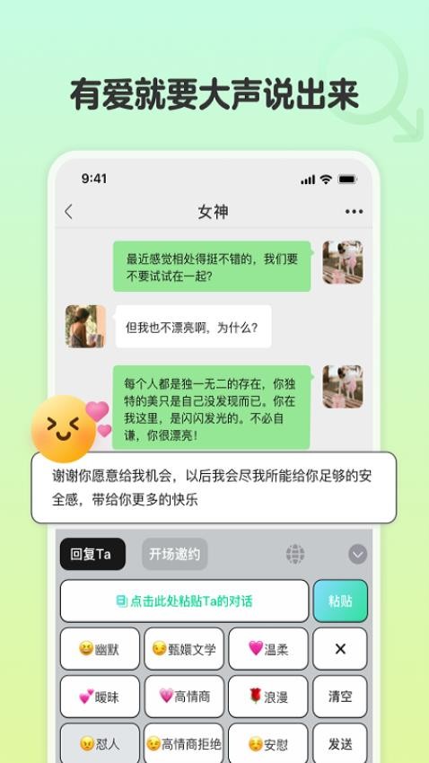 恋相遇2025版