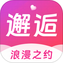 邂逅官方版