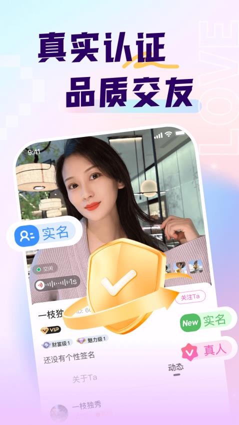 乡对app安卓版