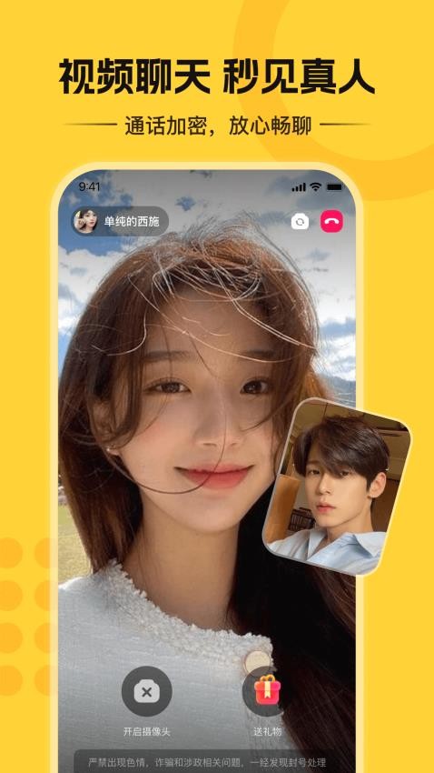 附近爱夜陌生人app2025版