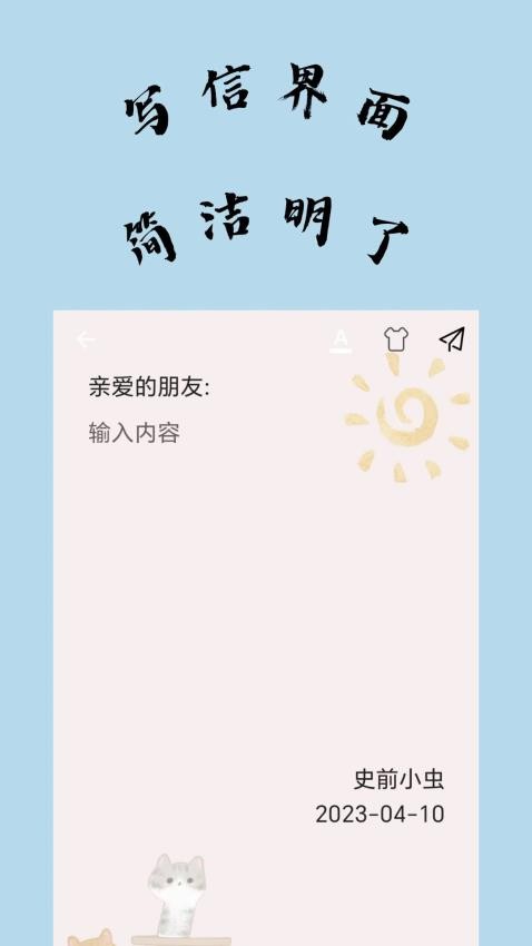 不知喵app2025版