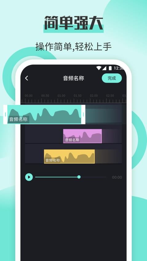 小小影视音剪辑2025版