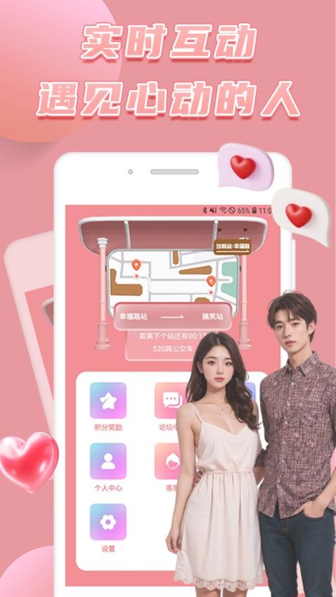美丽社app2025版