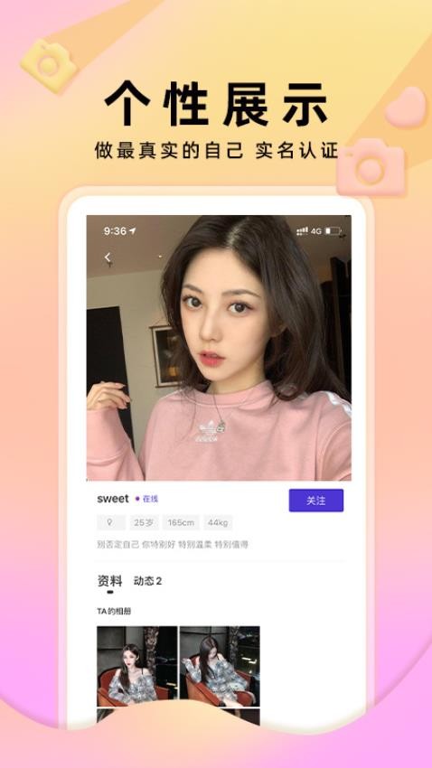 字母派手机版