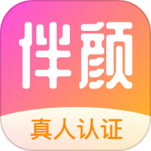 伴颜交友app2025版