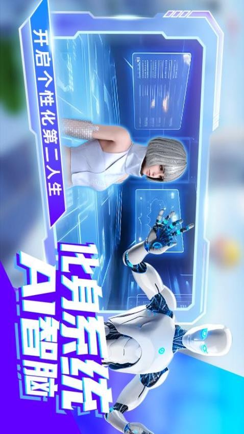 乐活宇宙官方版