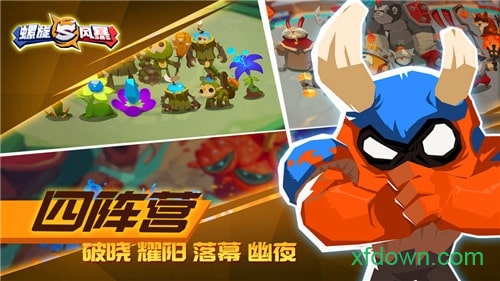 螺旋风暴腾讯版2025